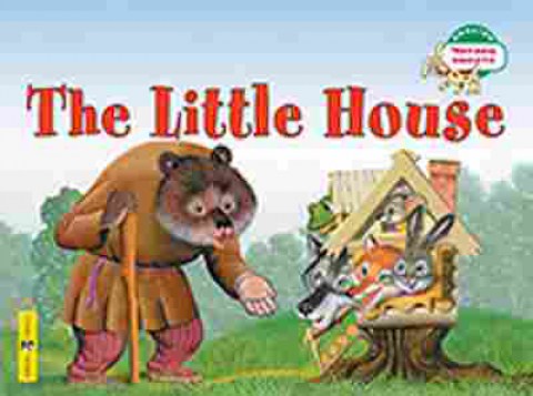 Книга The Little House (Наумова Н.А.), б-9639, Баград.рф